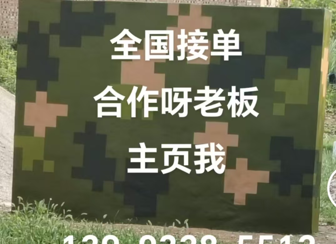 扬州迷彩色  迷彩墙面喷涂工艺流程