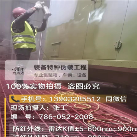 扬州外墙迷彩漆是专为户外墙体设计