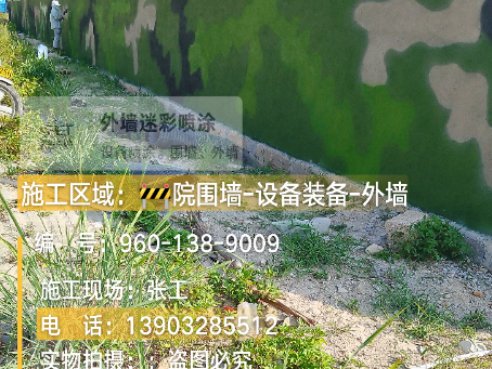 扬州 外墙迷彩漆冬季施工特殊注意事项